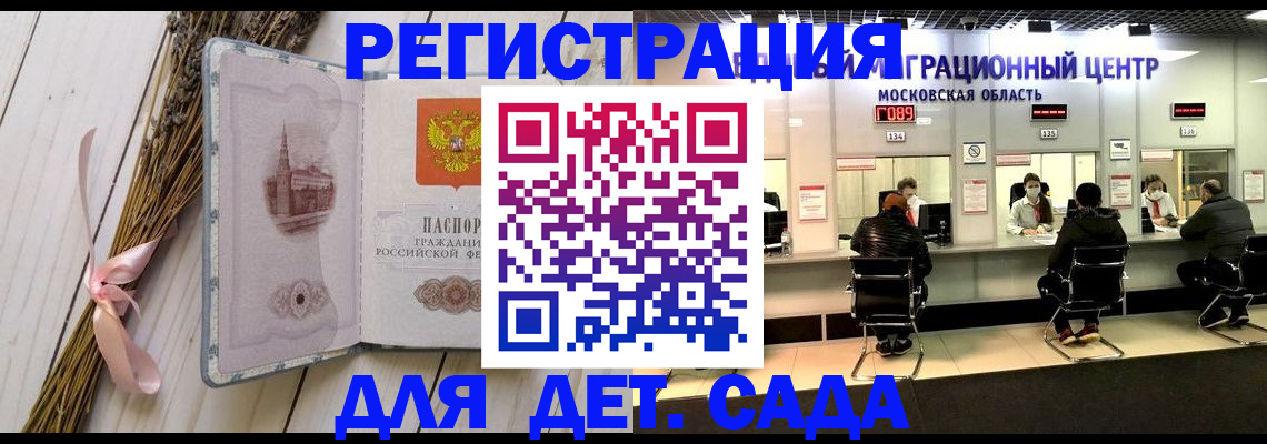 где прописаться в Берёзовском